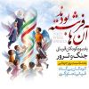 بمناسبة اليوم العالمي للأطفال ضحايا العدوان سيقام 