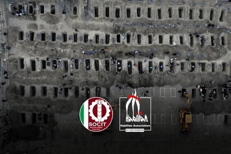 بيان مشترك صادر عن المؤسسة الإشتراكية الإيطالية ومنظمةهابيليان لإدانة العدوان الصهيوامريكي علی إيران 