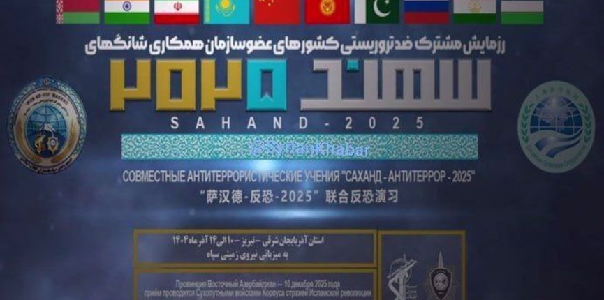 IRGC hosts Shanghai bloc's Sahand-2025 anti-terrorism drill in NW Iran