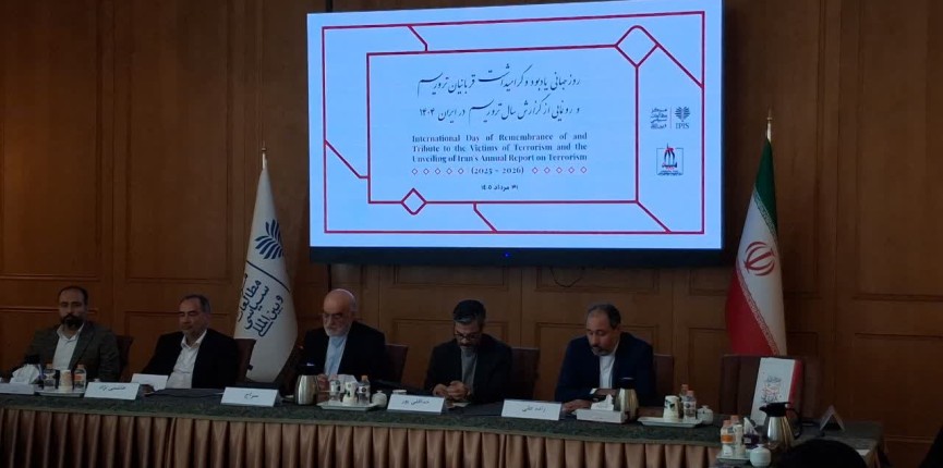 Habilian Secretary-General: With 23,000 Victims, Iran Has Endured Half a Century of Terrorism