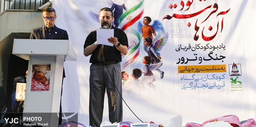 UNICEF Representative in Iran Condemns the Martyrdom of Children at Minab School