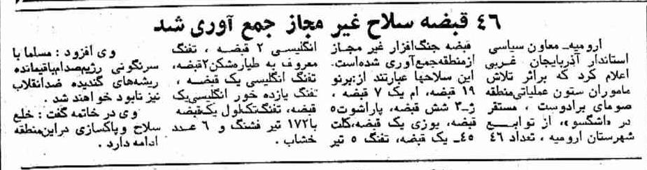 11azar59_1