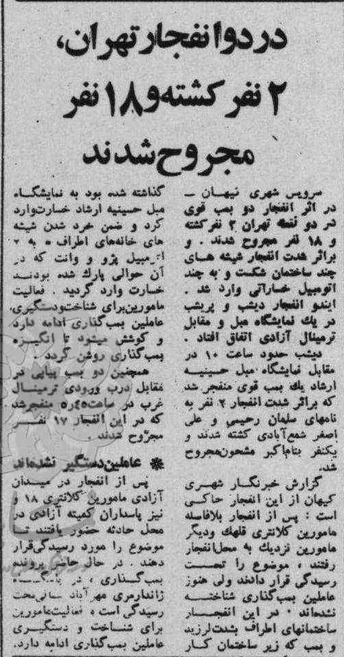 1esfand59_4