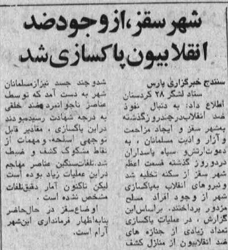 2aban59_2