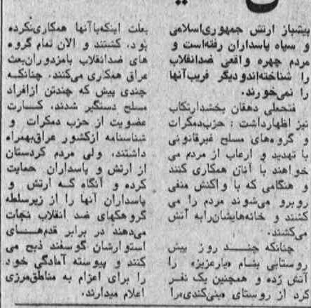 3aban59_2
