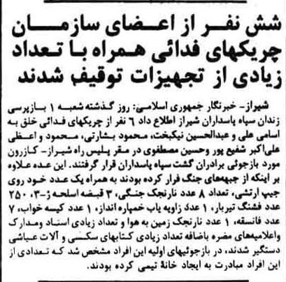 6mehr59_1