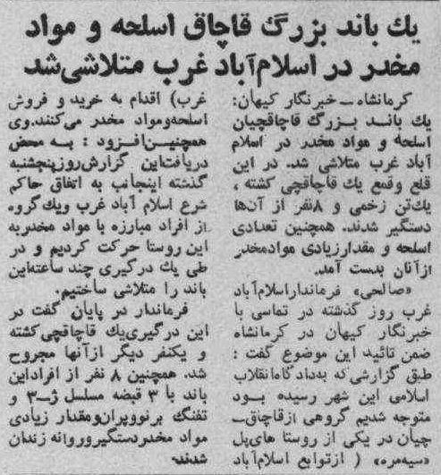 8esfand59_1