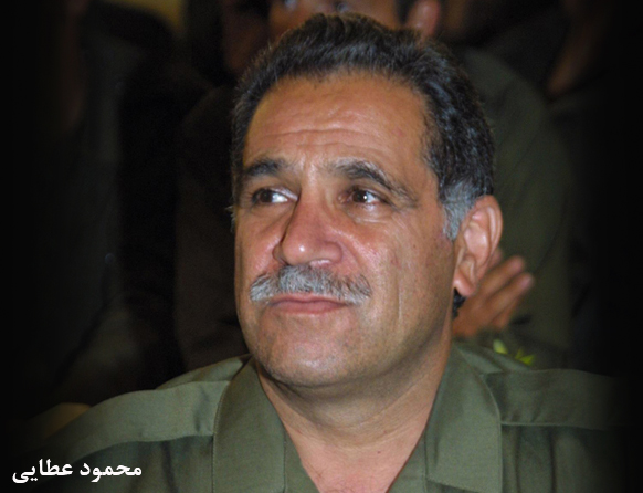 Ataiee Mahmoud 1