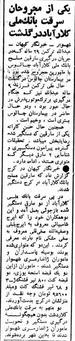 00000047