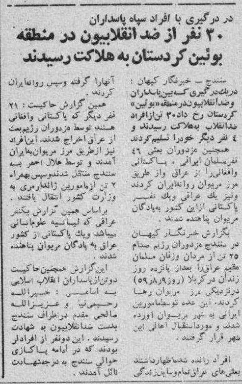 12aban59_1