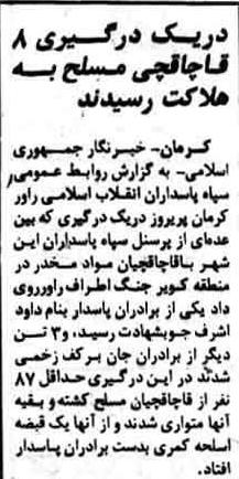 13aban59_1