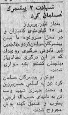 13aban59_2