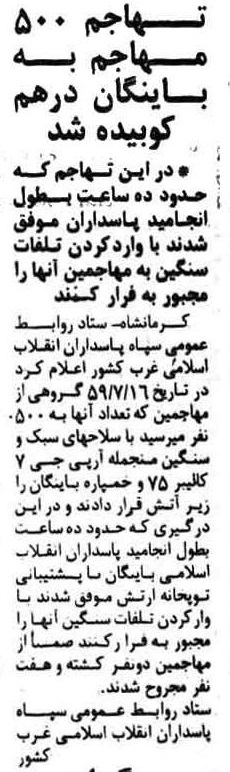 16mehr59_2