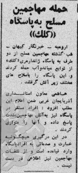 21azar59_1