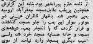 21shahrivar59_1