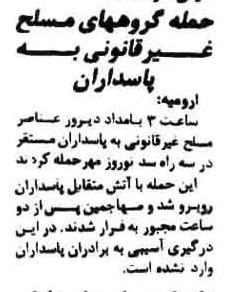 25esfand59_1