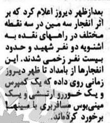 26shahrivar59_1