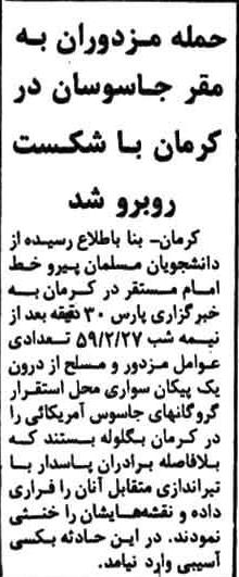 27-02-1397-6