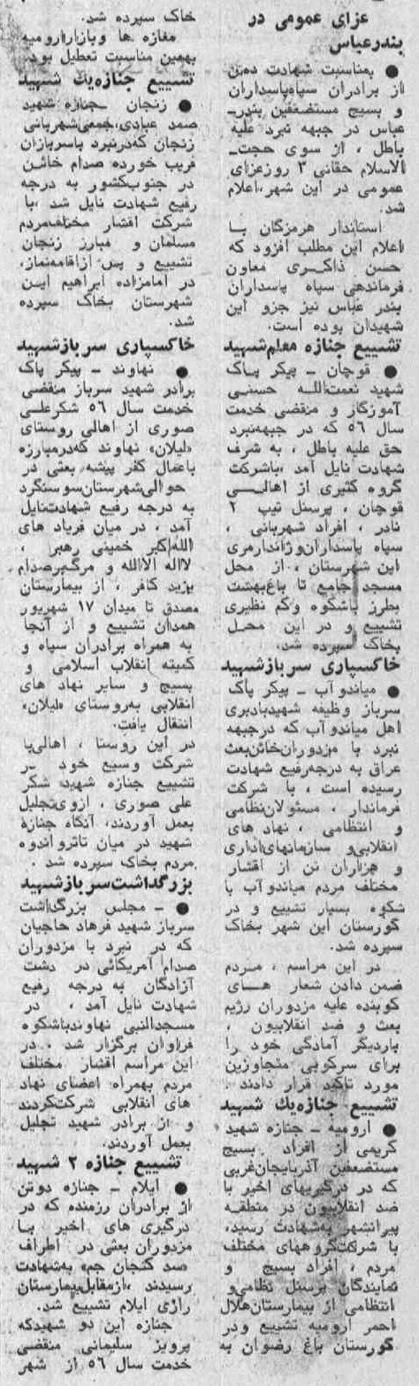 28aban59_3