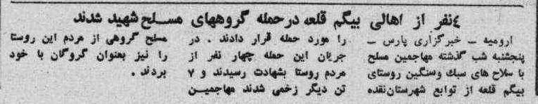 28aban59_4