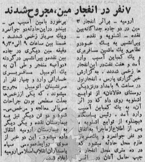 4shahrivar1359
