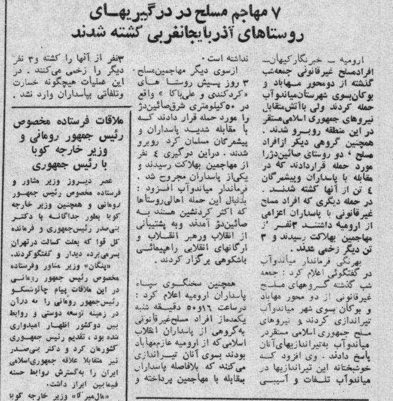 9azar59_1