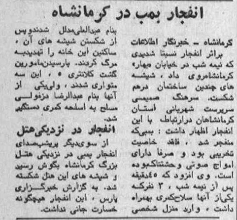bahar