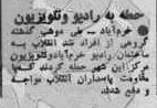 keihankhoramabad