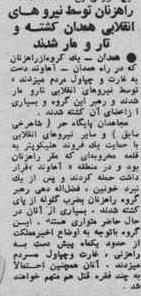 keyhanhamedan