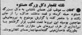 keyhankashan