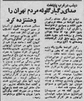 keyhantehranafghan