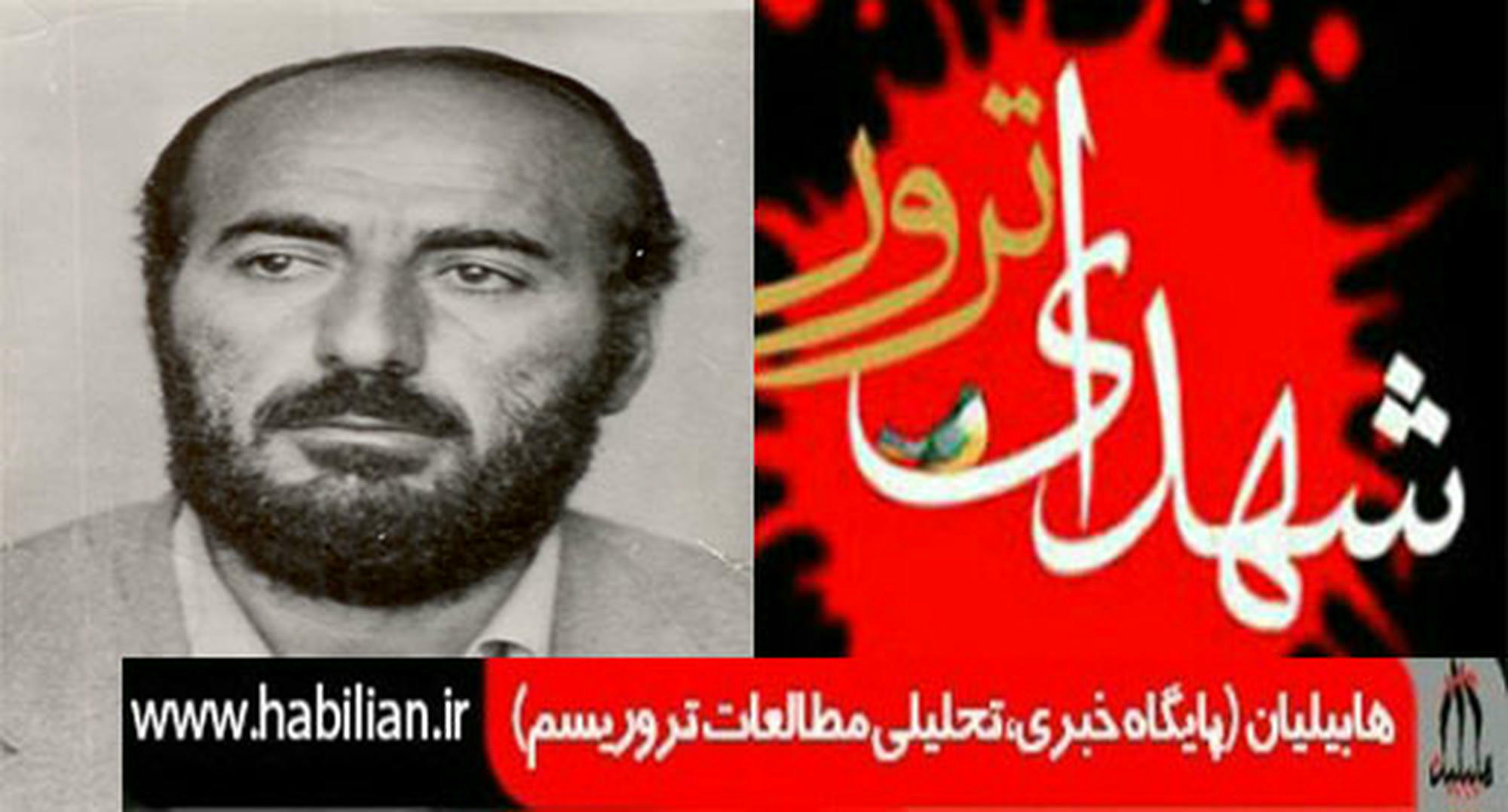 Abdolkarimi Seif