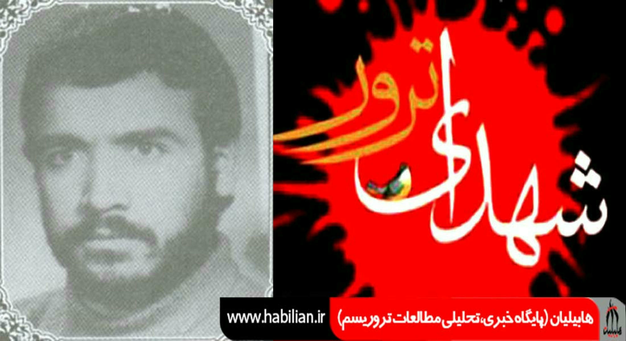 Abolhasan