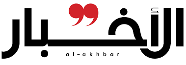 Alakhbar