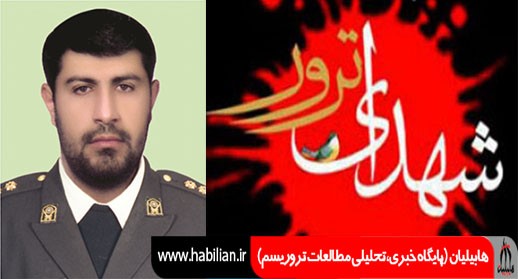 Bahram Salgard