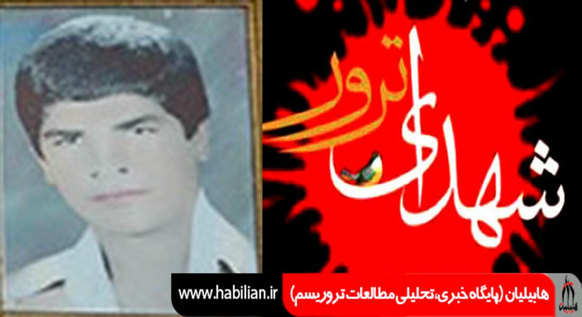 Gholami