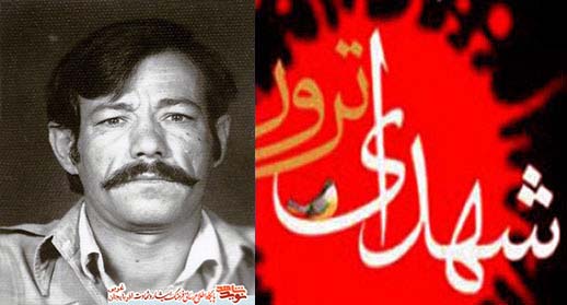 Hatamnejad