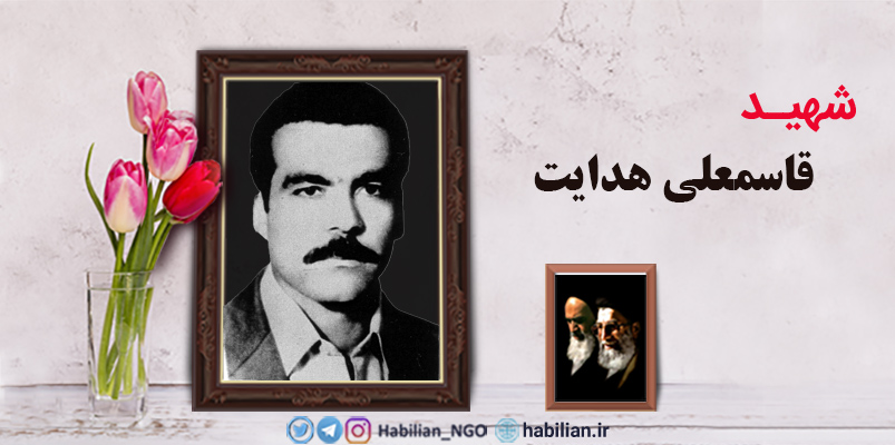 Hedayat