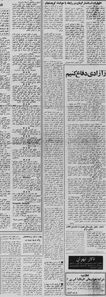 24bahman59_2