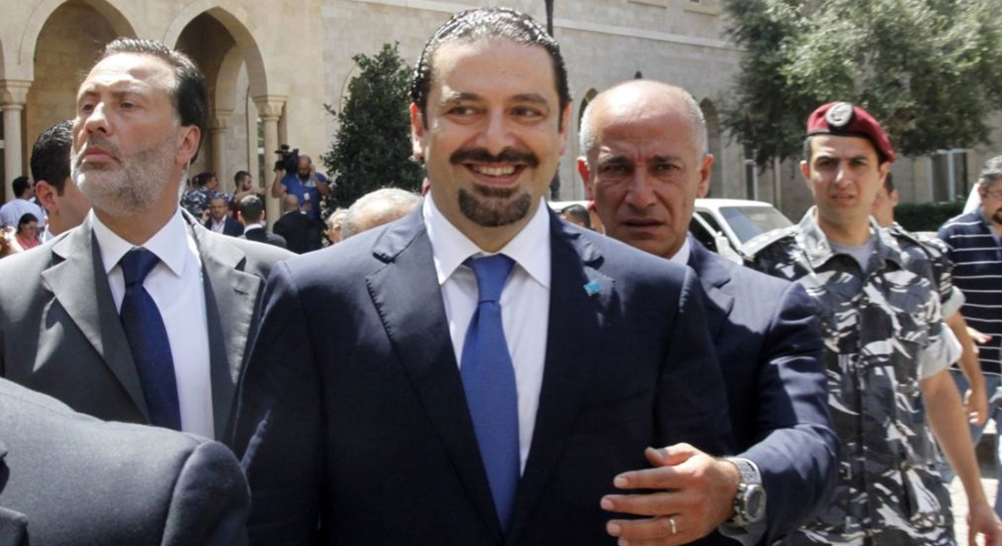 Haririi