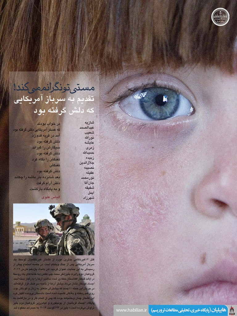    56 20140819 1419361143