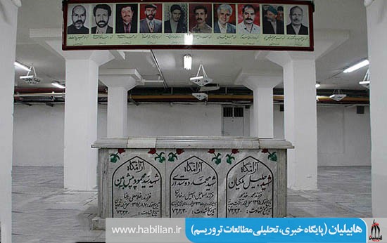 Mashad ashoora