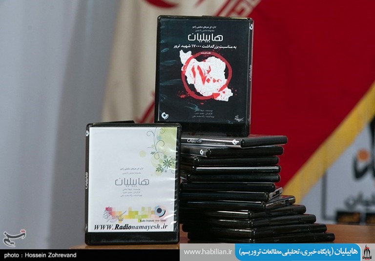 hamayesh7