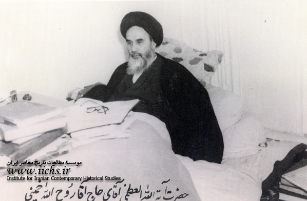 Imam Khomeini Ra