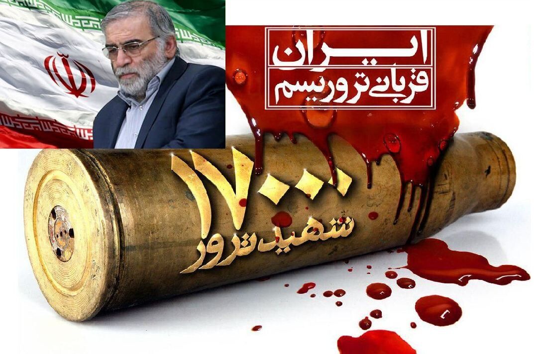Iran Qorbani Terrorism
