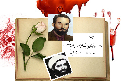 Khaterat163
