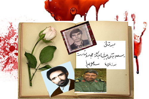 Khatereh157