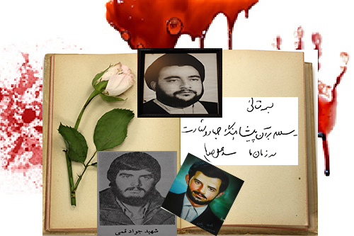 Khatereh175