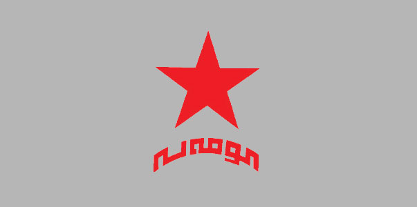 Komele Logo