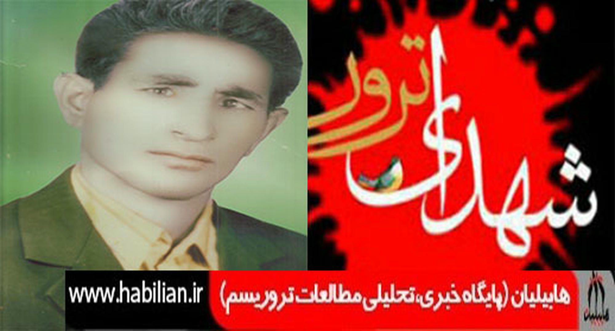 Lashkari
